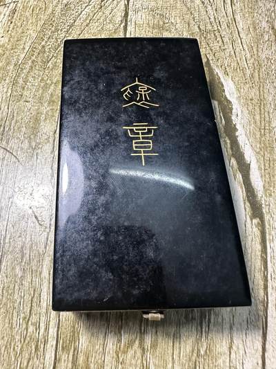 章，世界钱币 黄色绶带褒章，纯银制，少见