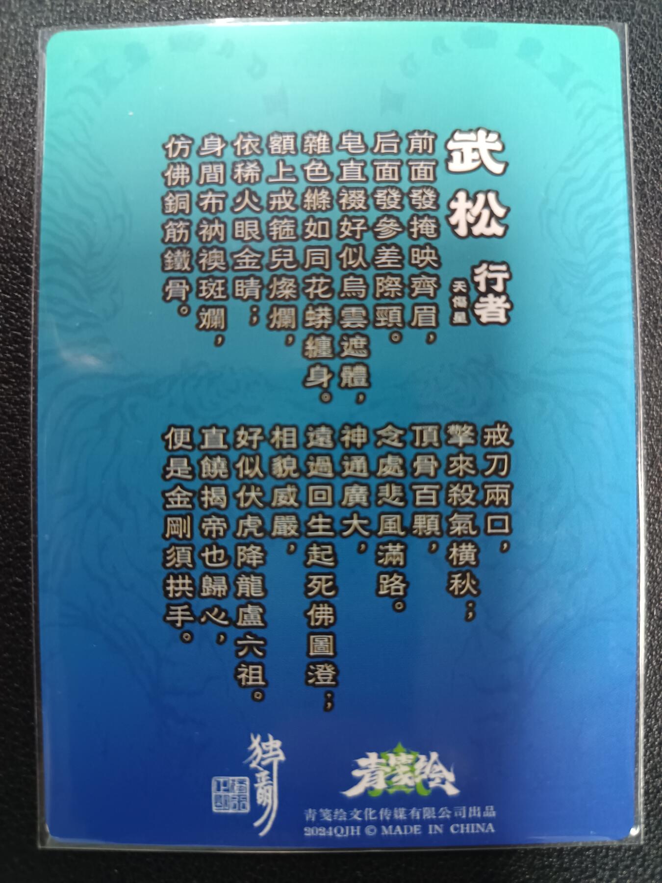 天玑星卡拍第113期《8.14周四截拍》持续收拍收评中 满赠卡需备注