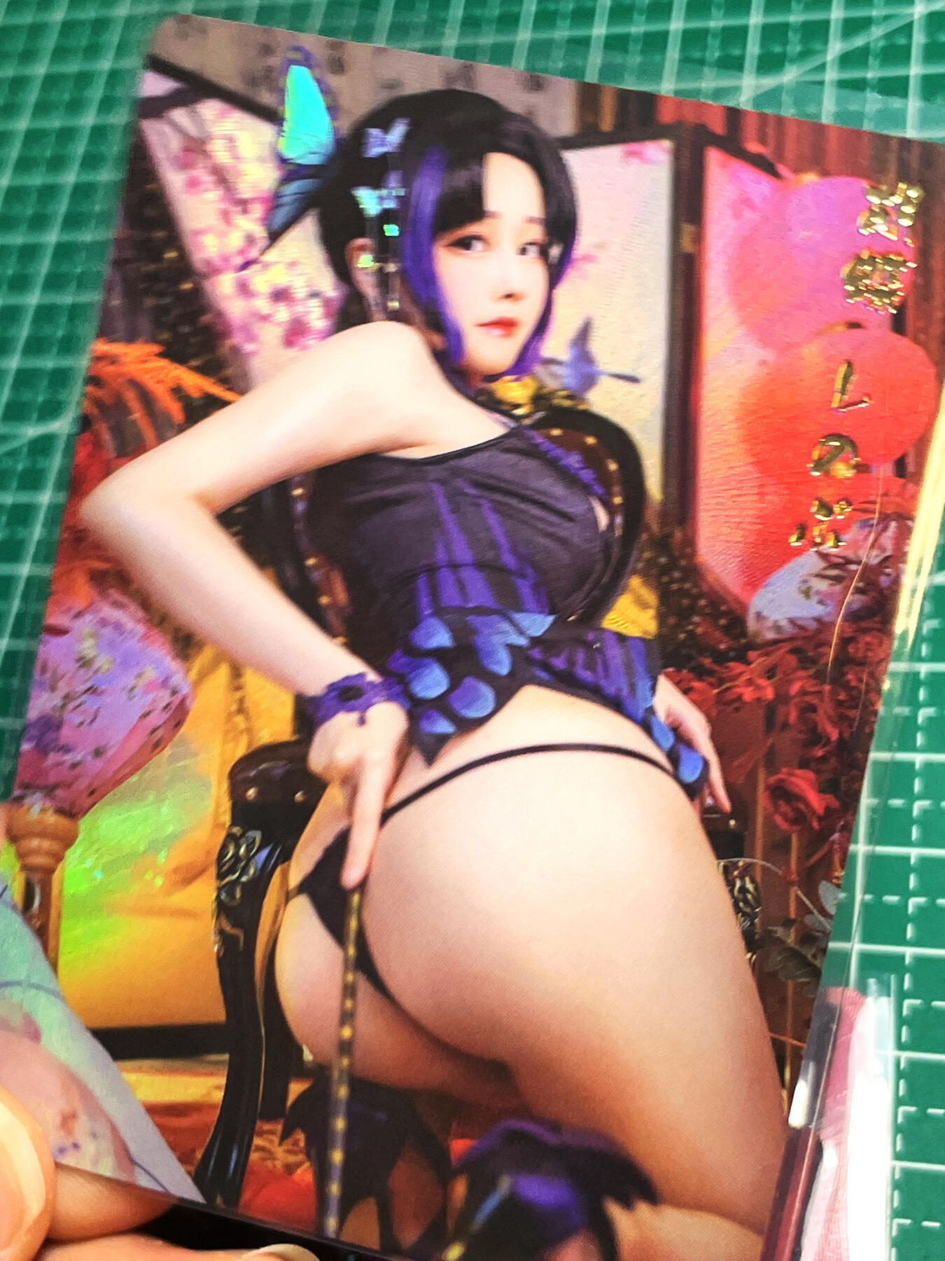 显眼宝27期【关注参拍有赠卡】 独乐乐不如众乐乐 经典cos 蝴蝶忍 配色紫色非常漂亮  造型优美散配1张  折光彩闪    63*88   1号