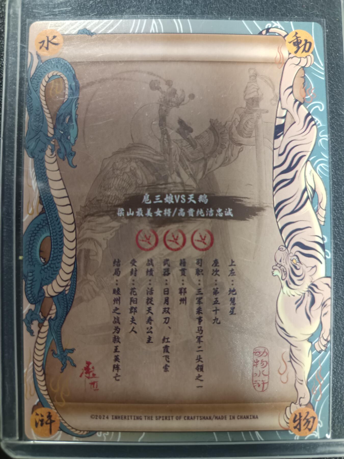 天玑星卡拍第113期《8.14周四截拍》持续收拍收评中 满赠卡需备注