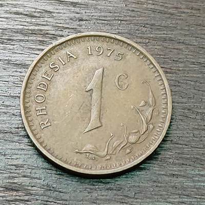 【铜匠收藏】★第127场★散币场，无佣金，30包邮。不满30元，支付5元运费。《接受代拍 代送NGC评级》 - 罗德西亚 1975年 1分 铜币