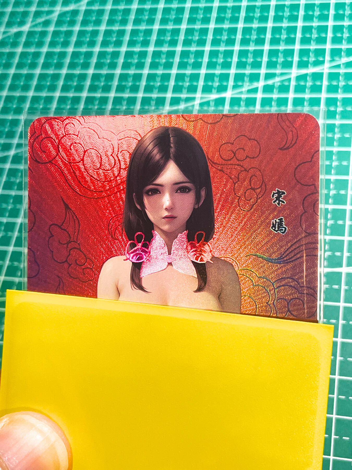 显眼宝27期【关注参拍有赠卡】 独乐乐不如众乐乐 嘎嘎鸭卡牌   红背卡系列卡  宋嫣满赠卡   共1张   彩闪工艺  小卡尺寸  60*87