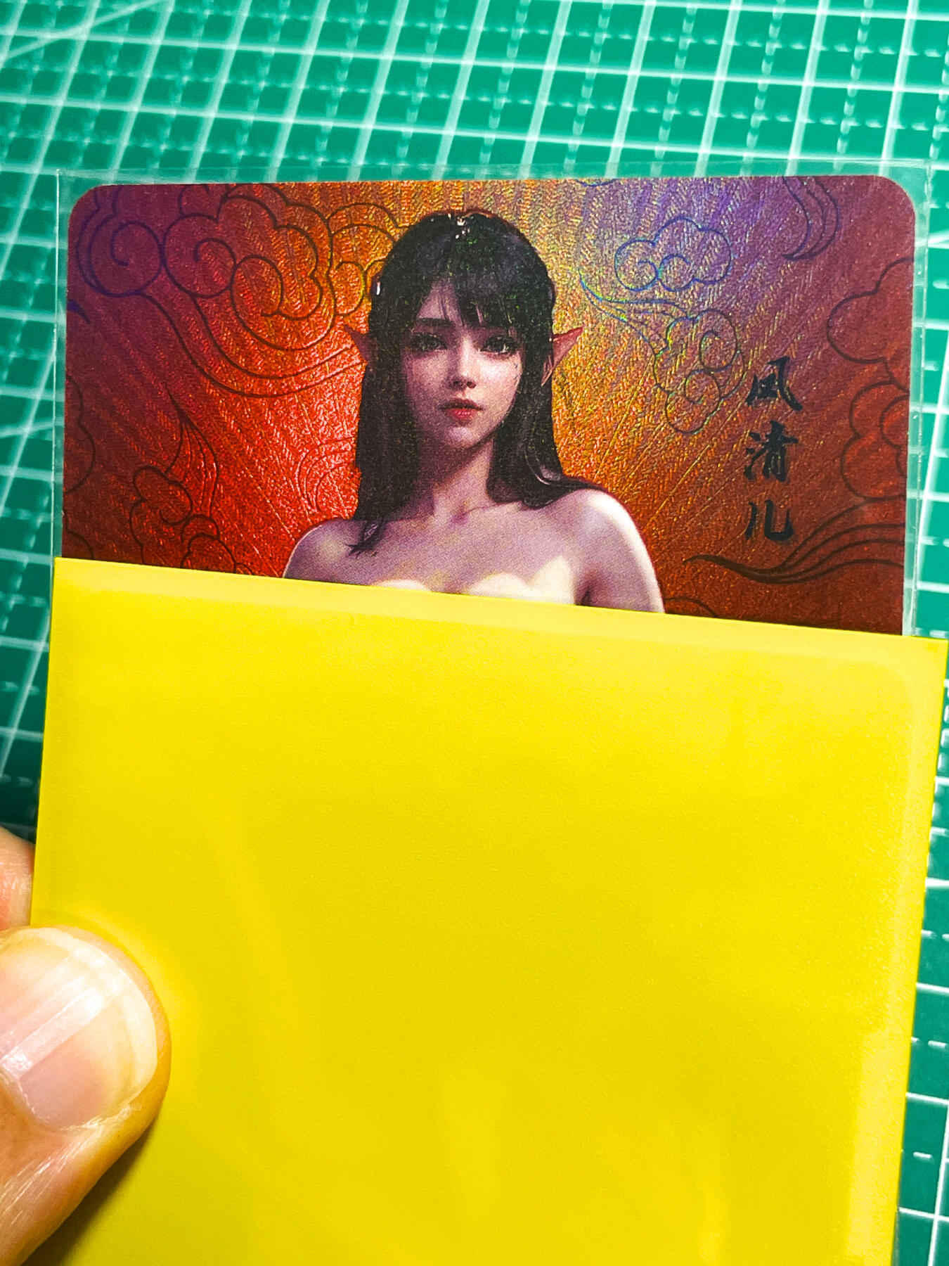 显眼宝27期【关注参拍有赠卡】 独乐乐不如众乐乐 嘎嘎鸭卡牌   红背卡系列卡  风清儿满赠卡   共1张   彩闪工艺  大卡尺寸  63*88