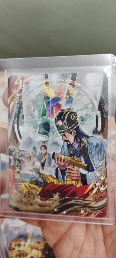 秋原瞳的小店第二十期（喜欢风，自由的风） - 卡游三国7弹千古一瞬白帝托孤