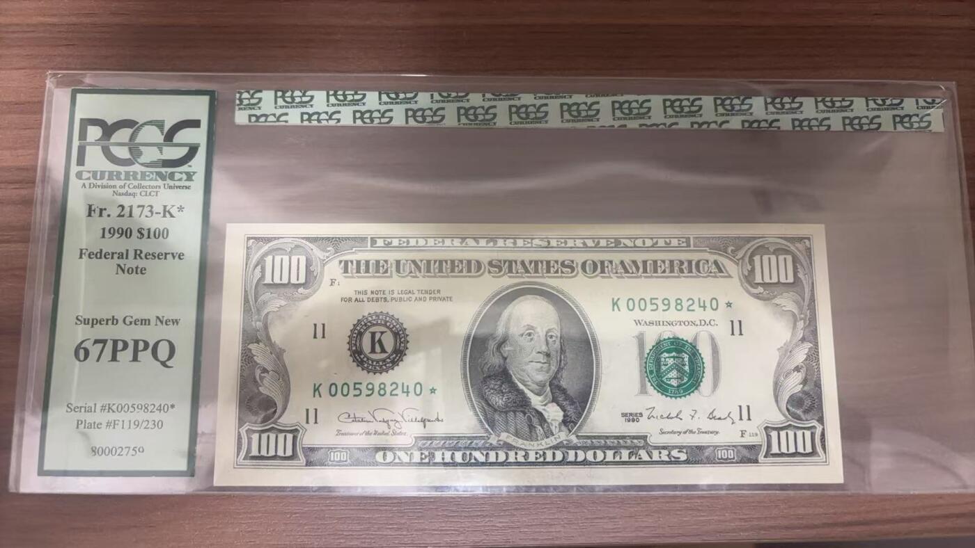【礼羽收藏】🌏世界钱币拍卖第100期