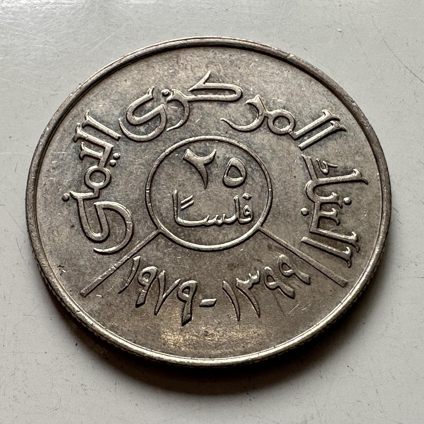 🌹外币初藏🌹🐯2025年第88场  每周二四六晚8️⃣点 接代拍