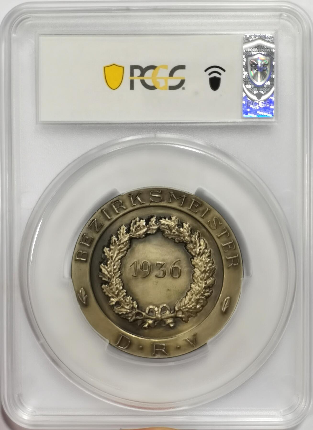 博洋堂世界钱币拍卖第135期（全场包邮）【请留意本场发货时间变化】 PCGS SP63 德国1936年奥运会筹建55mm巨大镀银章，经典帝国设计款式，大尺寸外拍价格越来越贵的品种！