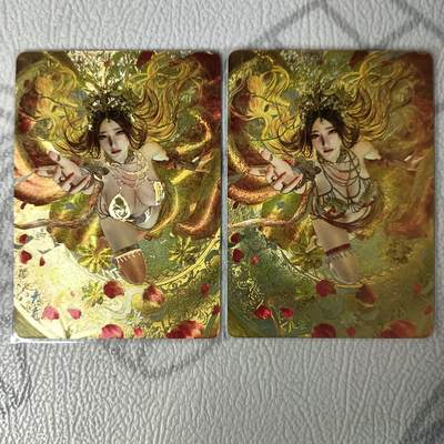 花开卡拍第34期（8月17号周日截拍，品控勿拍!!!拍品不寄存，运费5元，自制卡难免瑕疵，可能存在轻微撞角爆边等出厂瑕疵，品控介意勿拍！） - 燎原 妖姬传 大乔 幻粗