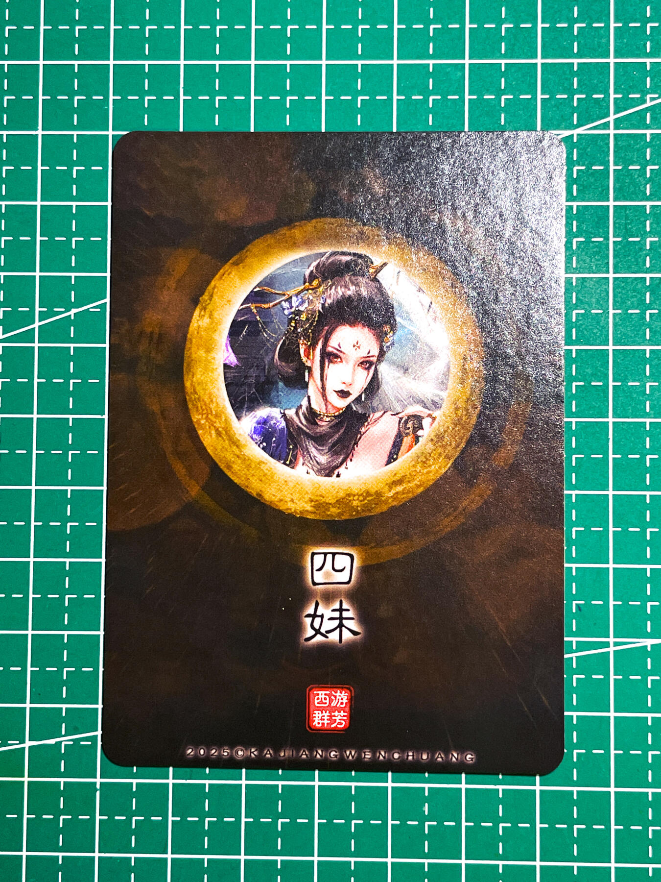 显眼宝27期【关注参拍有赠卡】 独乐乐不如众乐乐
