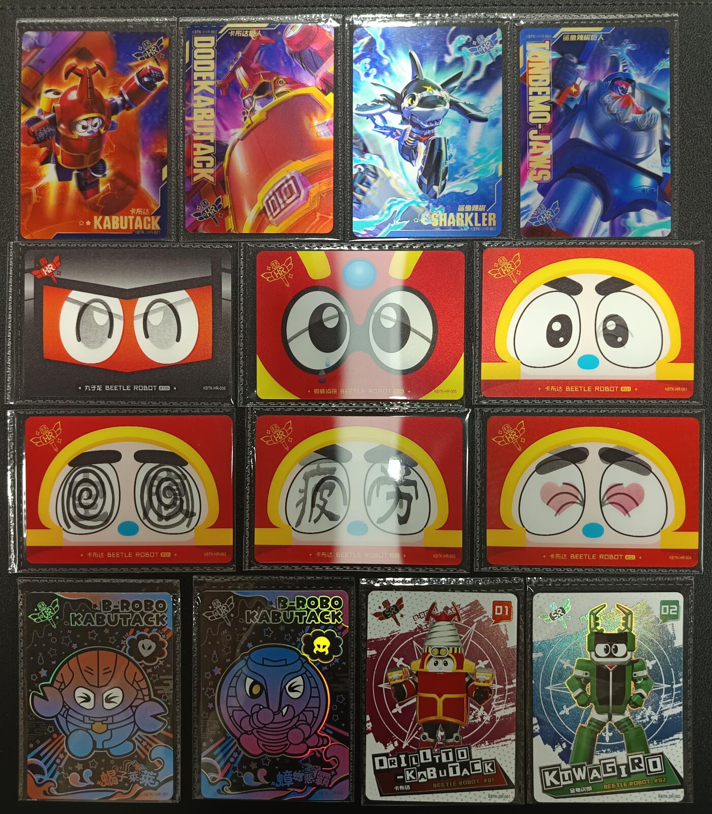 天玑星卡拍第113期《8.14周四截拍》持续收拍收评中 满赠卡需备注 卡游 铁甲小宝 四十四张