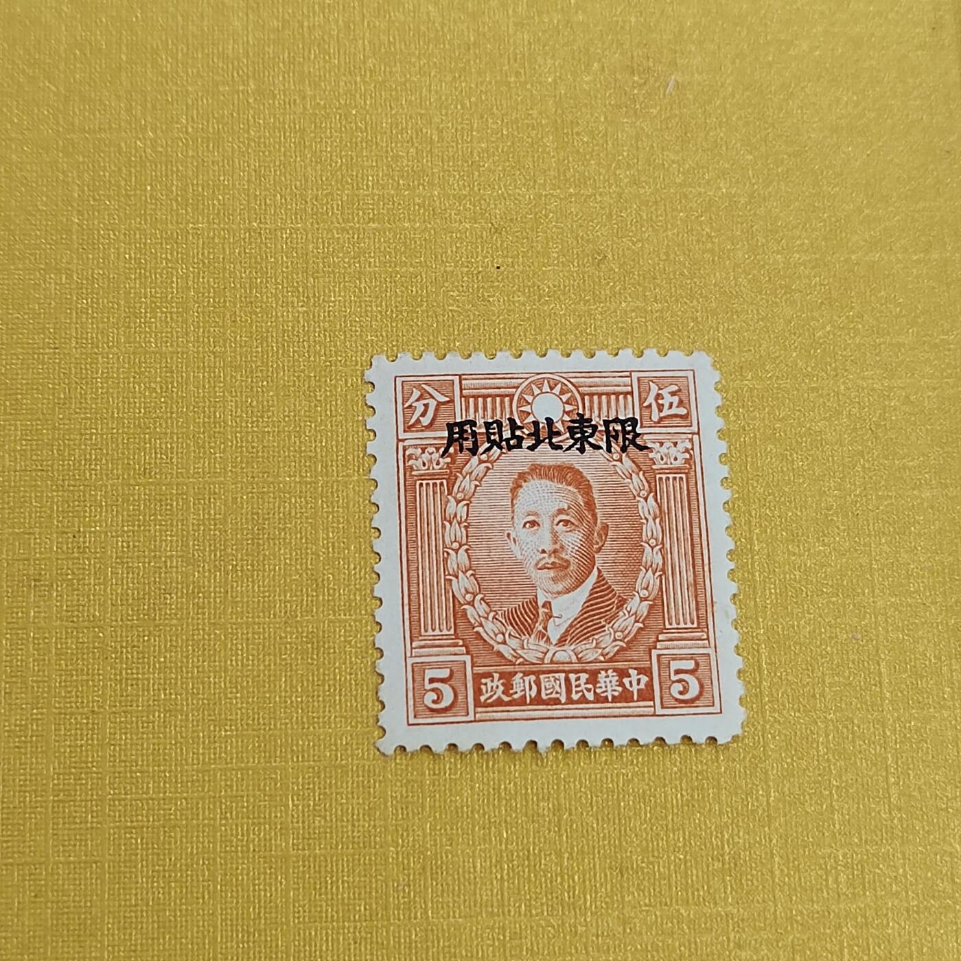 PCAI钱币15-483邮品小专场