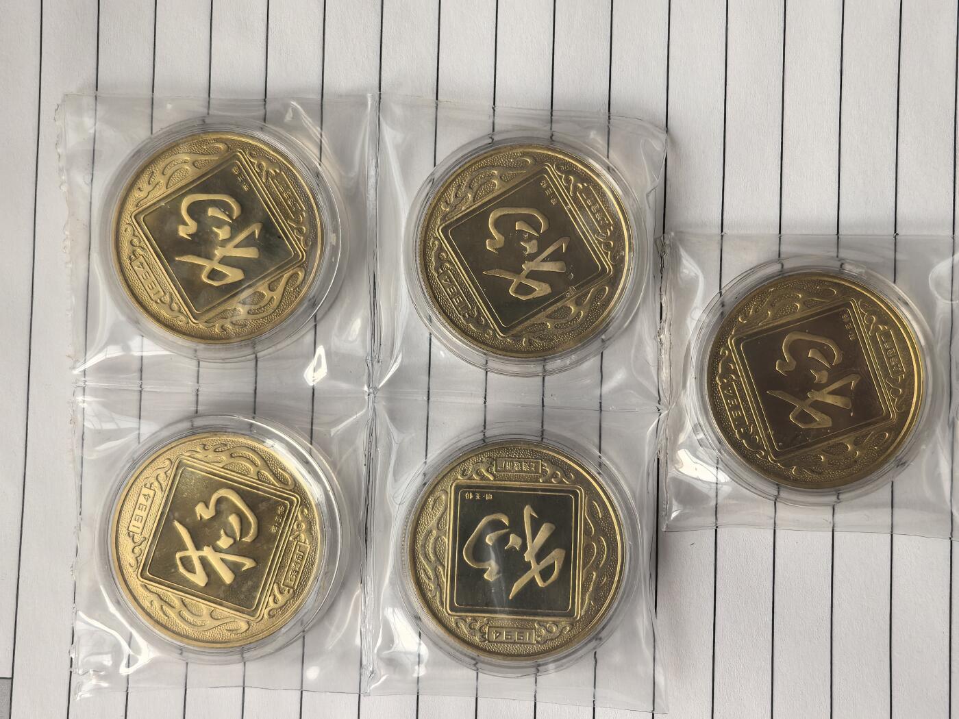 10秒自动快拍.铜章中外纸币银币铜元硬币等.欢迎挑选. 上海造币厂1994狗年生肖纪念章5枚.直径33MM.品相全新.带塑封盒.