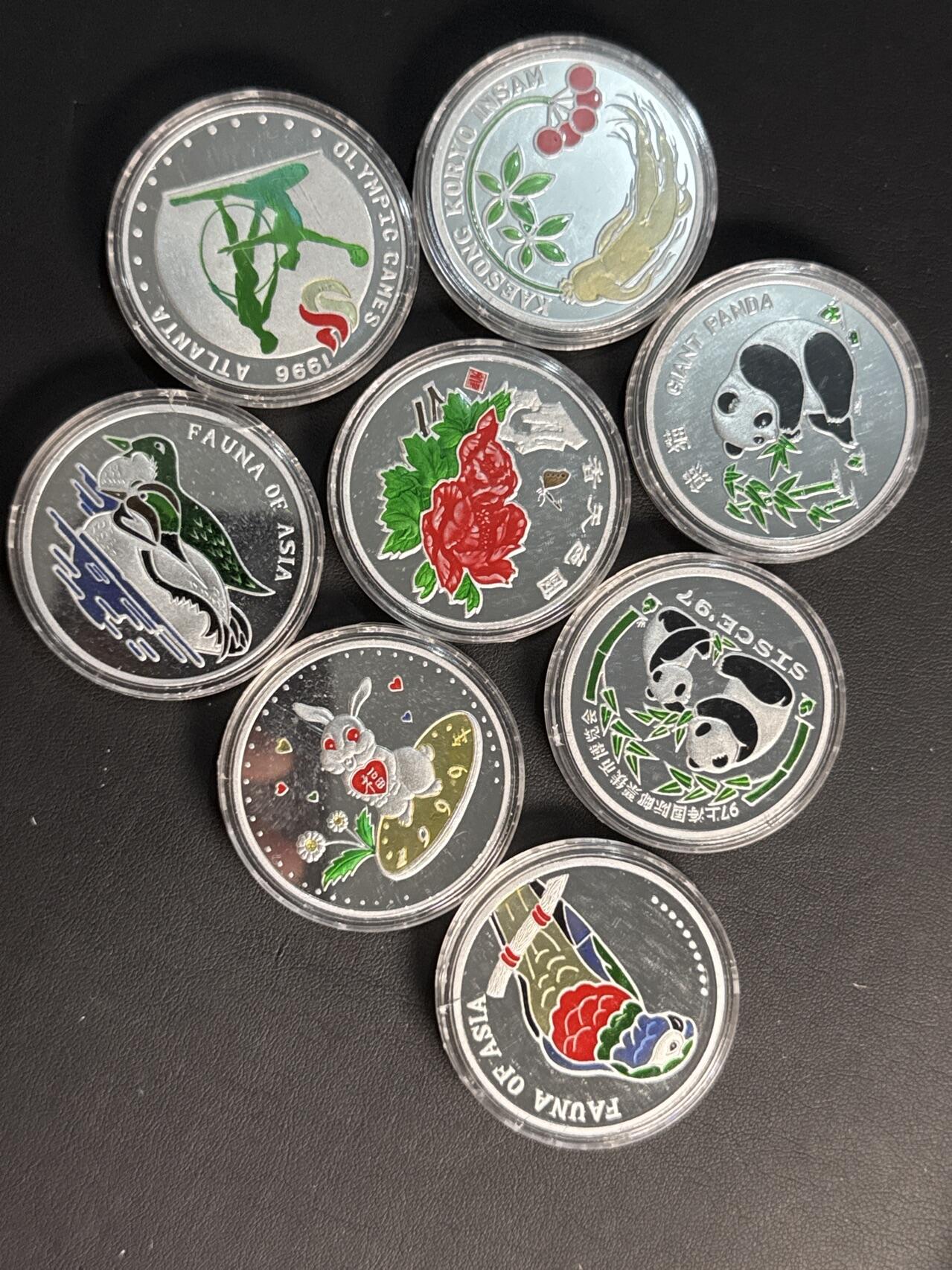 ❤️【币观天下】❤️ 第321期钱币拍卖- 2025.8.8周五晚上6点半场-长期征集拍品 朝鲜2007彩色铝质纪念币8枚一套