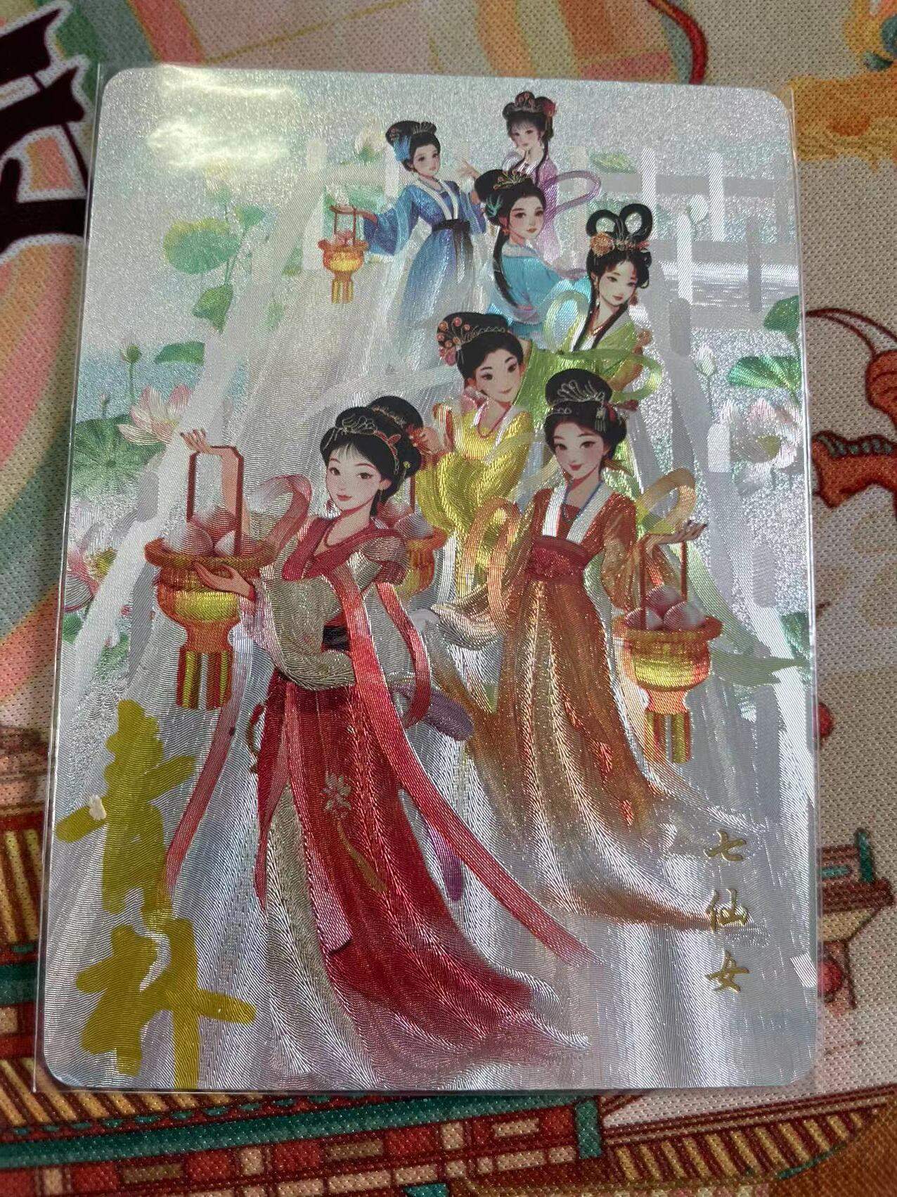 寸草不生拍卖 第五期  （8月14日结拍 无佣金 ）