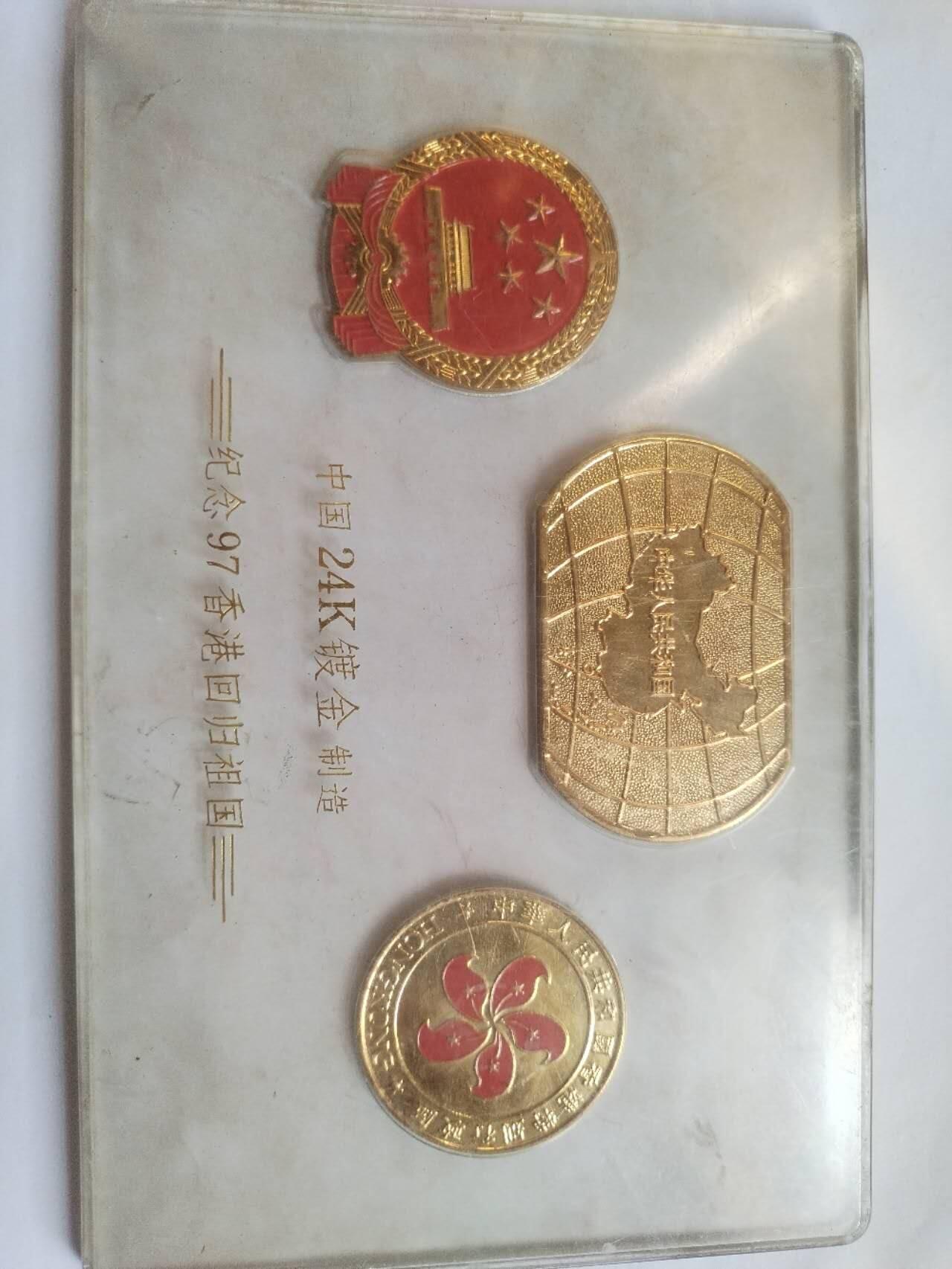 评级币 硬币 纪念币专场