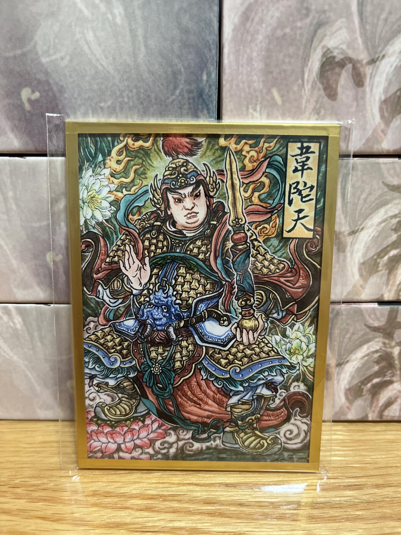 （收拍品免费放盘）燎原豪杰传2、卡德曼、玄卡阁 【色纸】多吉