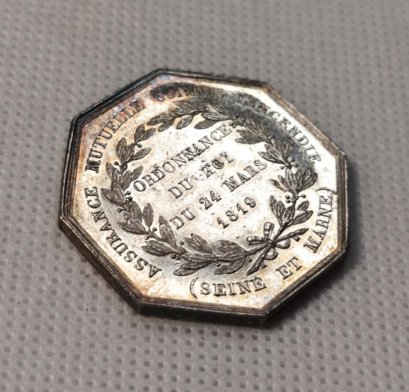 甄臻铺-世界币章拍卖（第29期），送拍享返佣金等优惠多多 法国路易.菲利普一世 Jetons “1819” 塞内-马恩，保证 互助 控制  UNC 14g