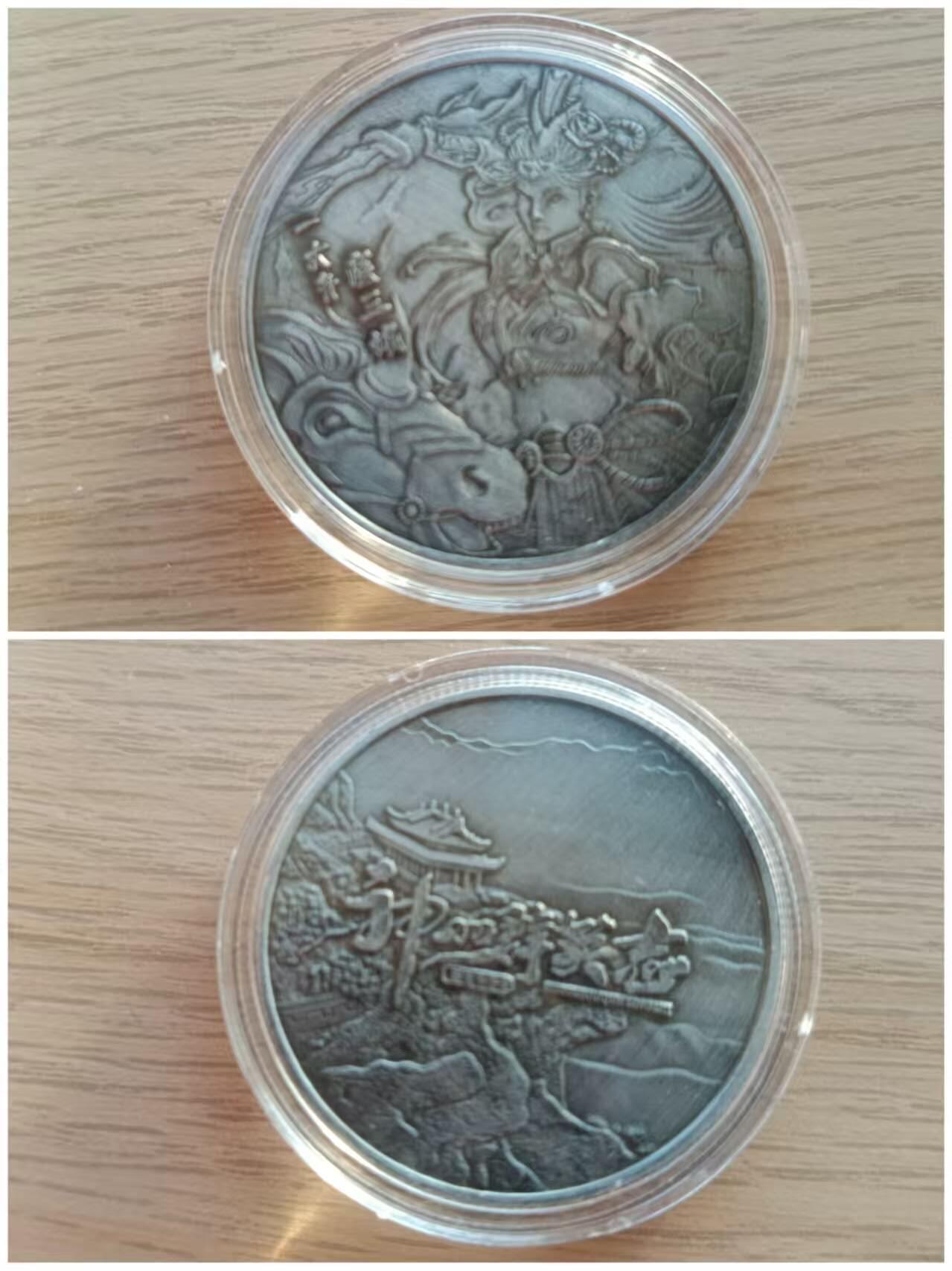 龙虎卡牌第五十场 （无佣金，满120包邮，欢迎送拍，摩点开车） 神州群英志 扈三娘 硬币一枚