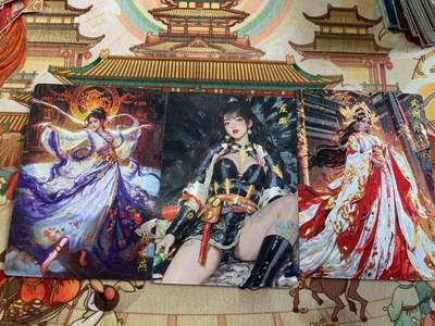寸草不生拍卖 第五期  （8月14日结拍 无佣金 ） - 奇点卡牌 妹卡3张