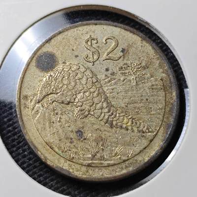 KK钱币收藏小铺 第324期 2月预留时间 周末发货 -  1997津巴布韦2元 穿山甲