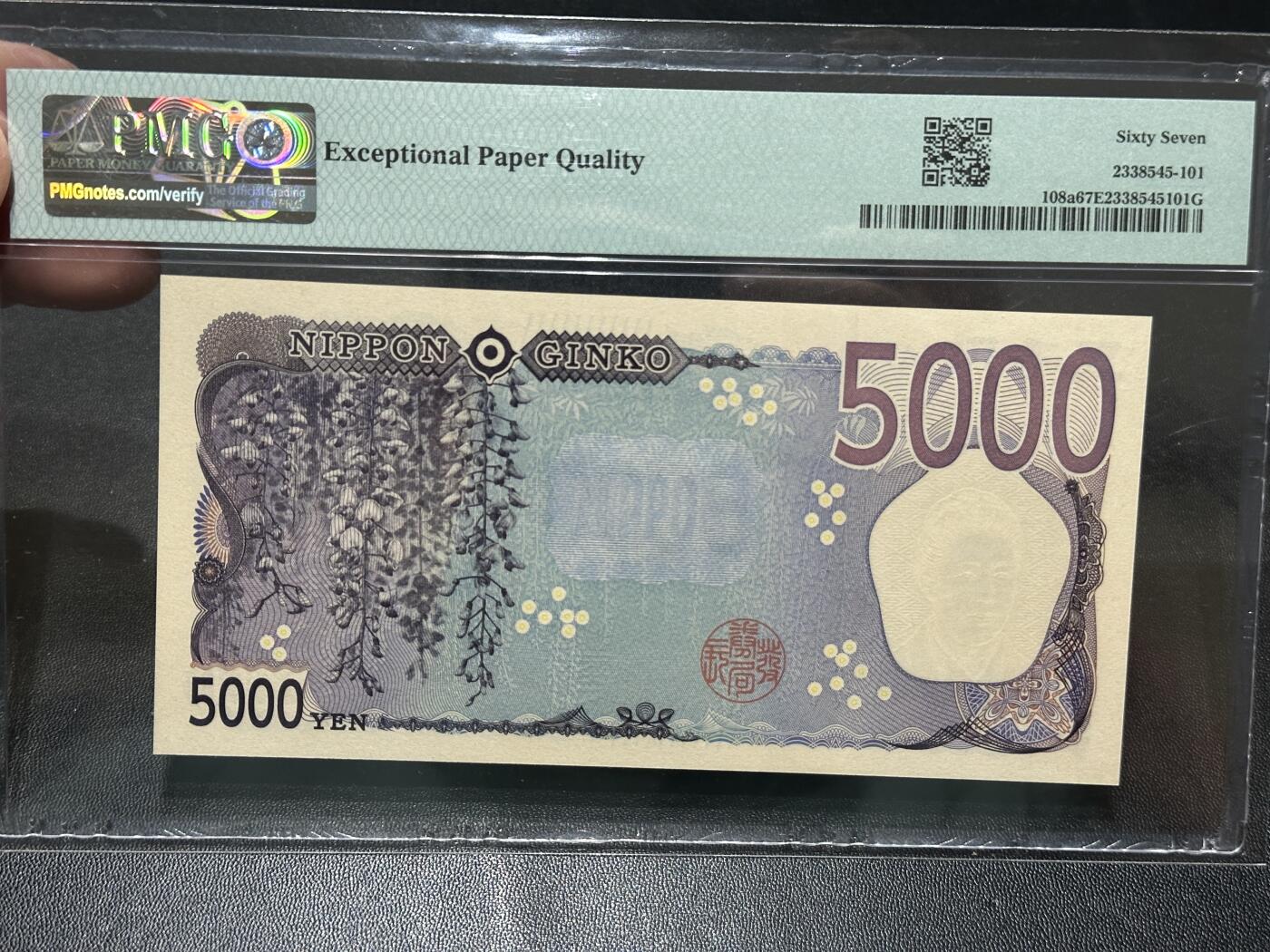 《外钞收藏家》第五百五十七期（本期有精品评级、获奖钞等品种）（本平台长期征集拍品、欢迎藏友们联系合作） 2024年新版日本5000日元 PMG67 AA冠 倒置号