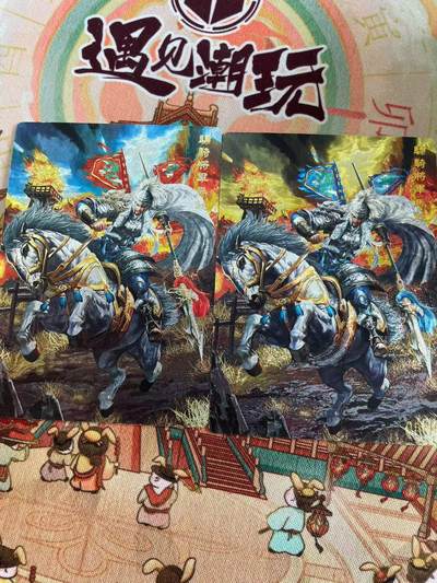 寸草不生拍卖 第五期  （8月14日结拍 无佣金 ） - 奇点卡牌 马超 2张