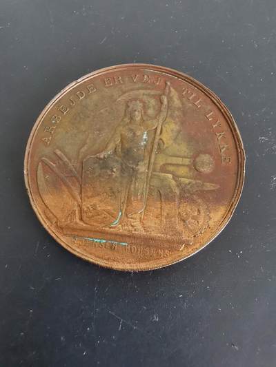 老王徽章第142期 - 丹麦1905年霍森斯日德兰工业与农业展览纪念章    直径47mm    重量34.3g