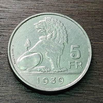 【铜匠收藏】★第128场★散币场，无佣金，30包邮。不满30元，支付5元运费。《接受代拍 代送NGC评级》 - 比利时 1939年 5法郎 镍币