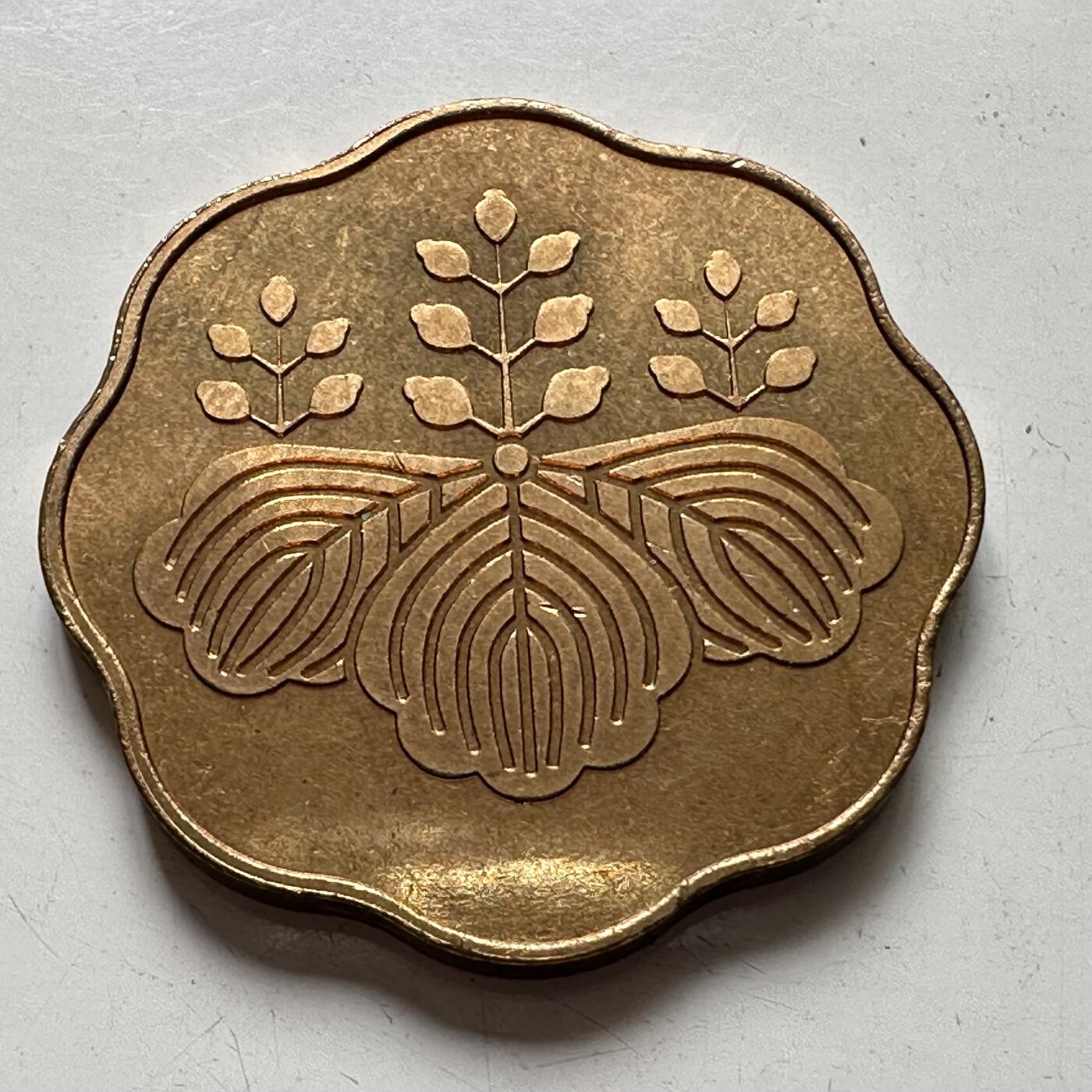 🌹外币初藏🌹🐯2025年第88场  每周二四六晚8️⃣点 接代拍 日本2005年套币纪念章