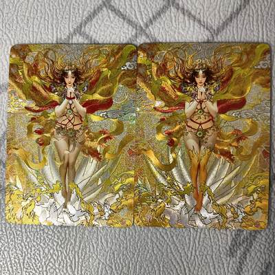 花开卡拍第34期（8月17号周日截拍，品控勿拍!!!拍品不寄存，运费5元，自制卡难免瑕疵，可能存在轻微撞角爆边等出厂瑕疵，品控介意勿拍！） - 燎原 妖姬传 尤二姐 幻粗