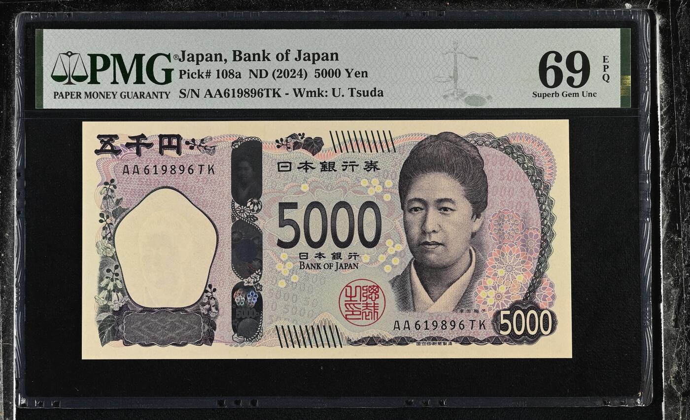 【礼羽收藏】🌏世界钱币拍卖第101期 新版日元，倒置号 619896，AA 冠，PMG69 近满分