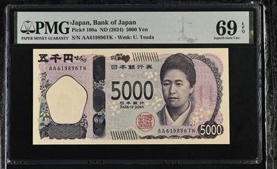 【礼羽收藏】🌏世界钱币拍卖第101期 - 新版日元，倒置号 619896，AA 冠，PMG69 近满分
