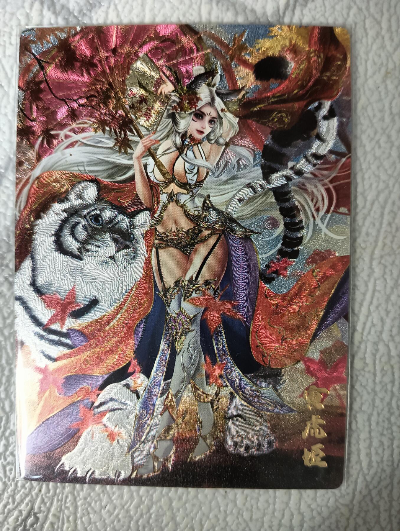花开卡拍第34期（8月17号周日截拍，品控勿拍!!!拍品不寄存，运费5元，自制卡难免瑕疵，可能存在轻微撞角爆边等出厂瑕疵，品控介意勿拍！）