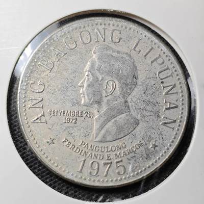 KK钱币收藏小铺 第323期 2月预留时间 周末发货 - 1975菲律宾5比索 大币