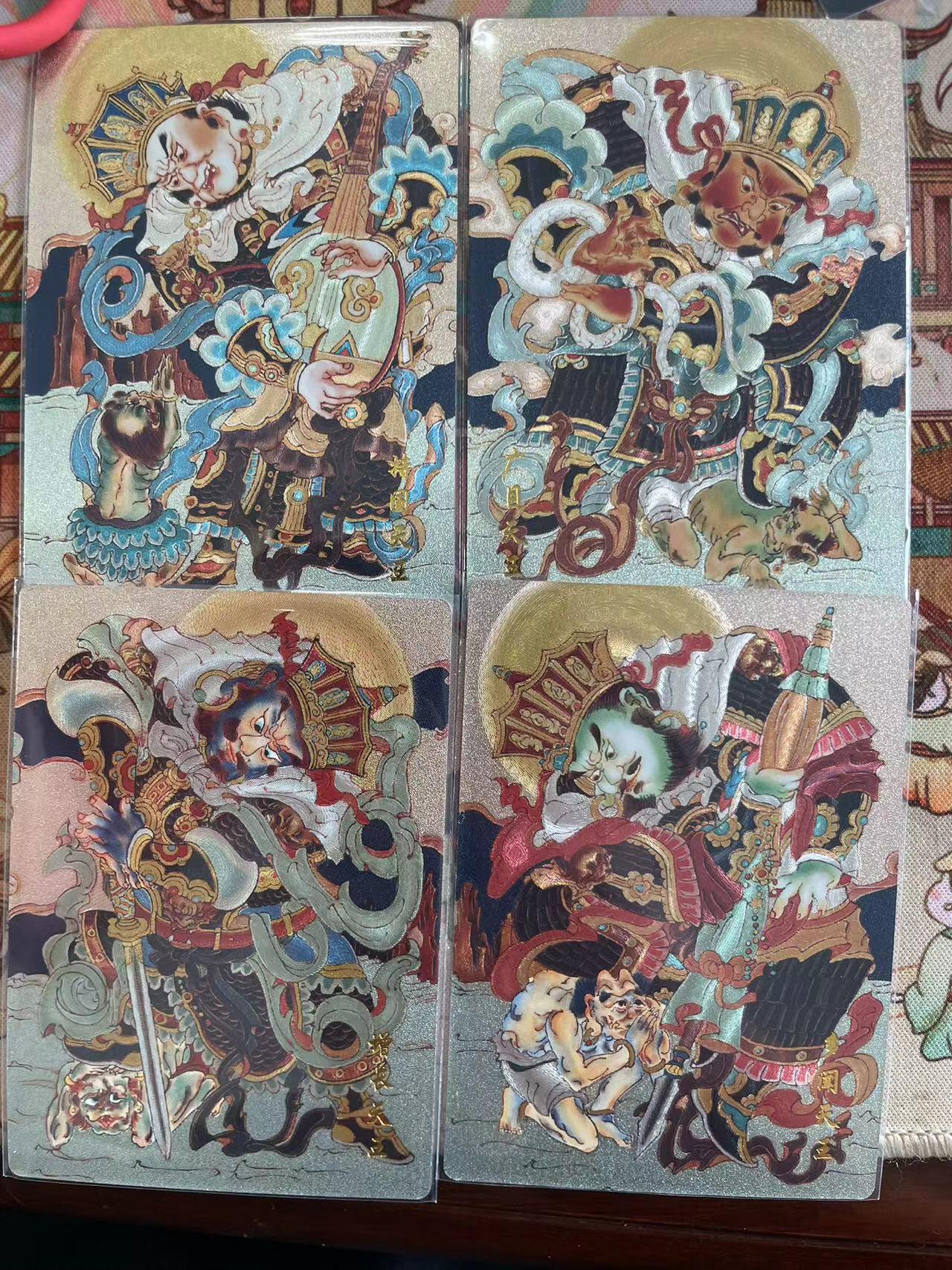 寸草不生拍卖 第五期  （8月14日结拍 无佣金 ） 山河潮玩 特卡 心染绘 四大天王