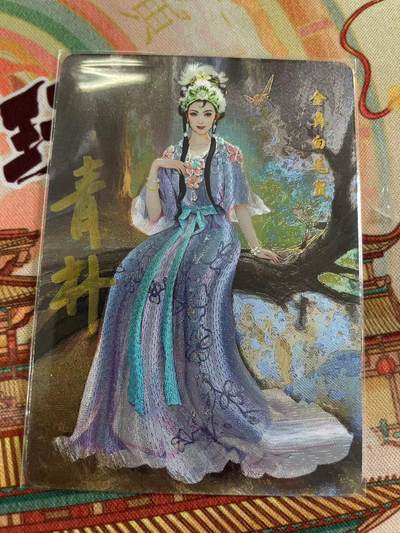 寸草不生拍卖 第五期  （8月14日结拍 无佣金 ） - 山河潮玩  青朴亲签 金鼻白毛鼠