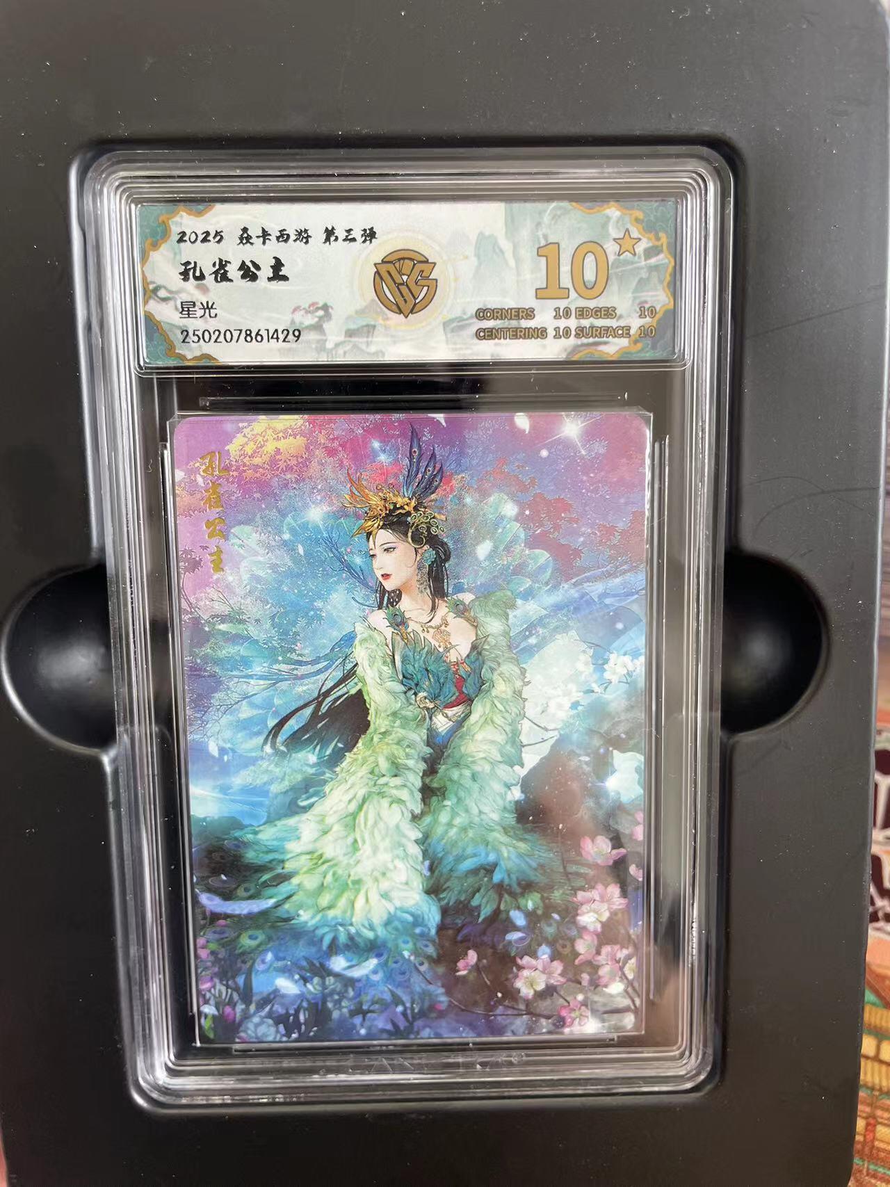 寸草不生拍卖 第五期  （8月14日结拍 无佣金 ）