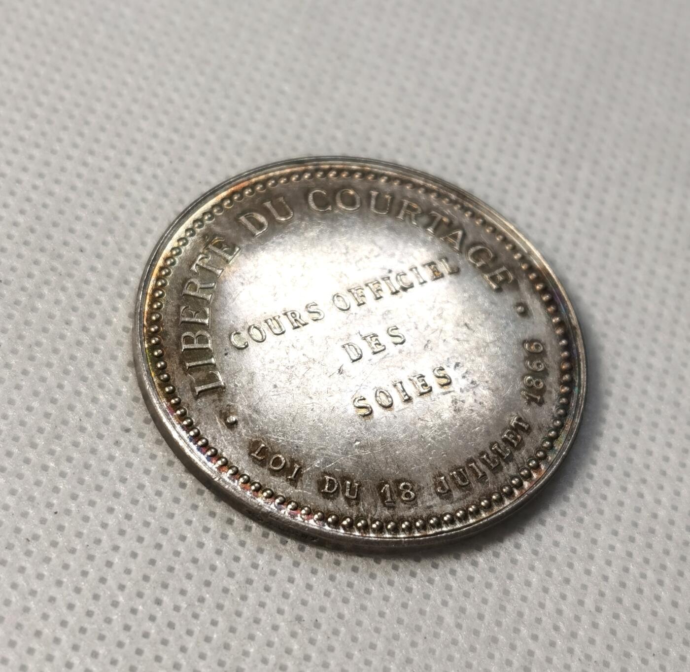 甄臻铺-世界币章拍卖（第29期），送拍享返佣金等优惠多多 法兰西第三共和国 ND 1886 里昂，公平女神 银章 36.9mm Argent银标 UNC 22.4g