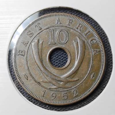 KK钱币收藏小铺 第323期 2月预留时间 周末发货 - 1952英属东非10分 