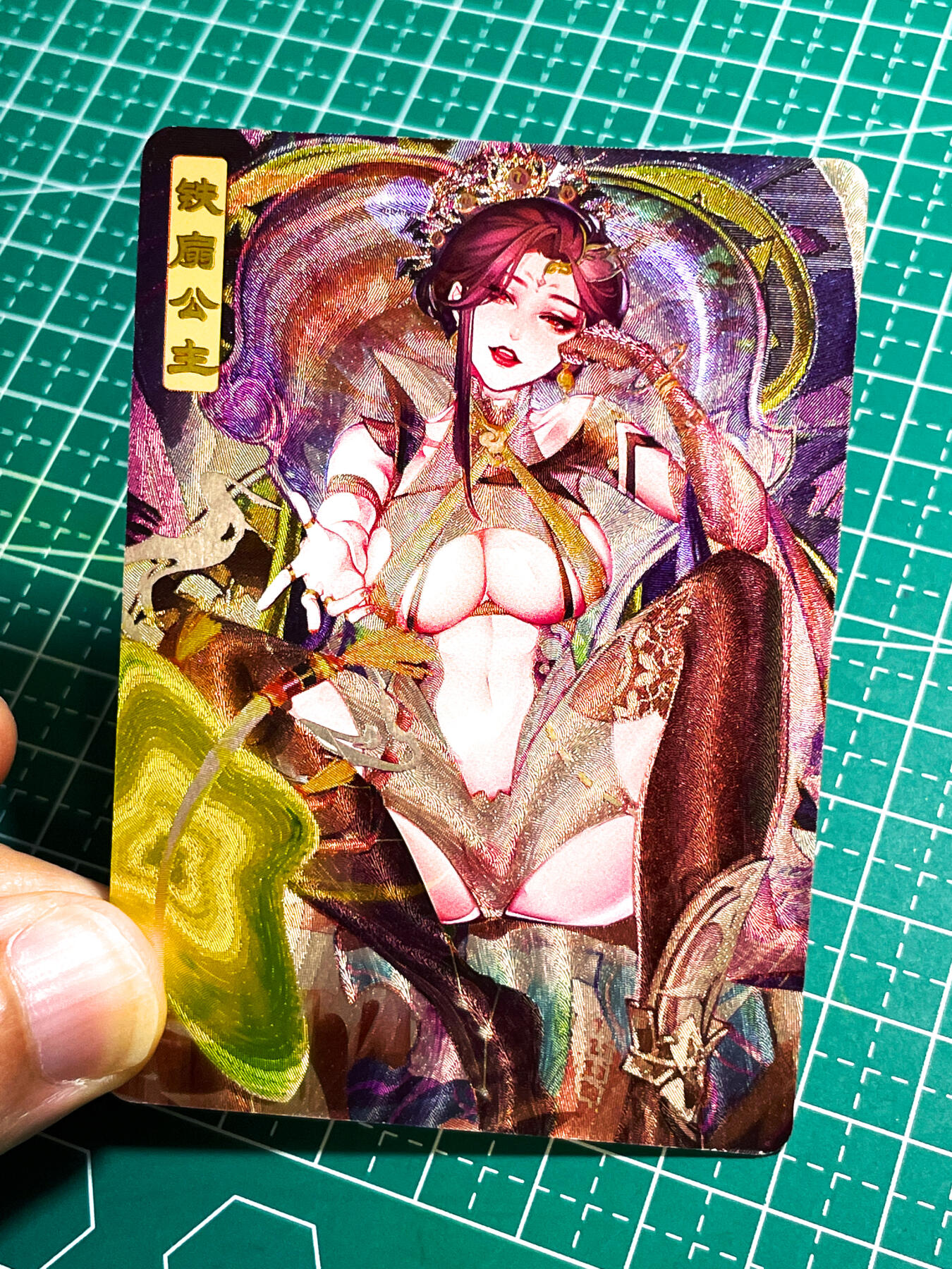 显眼宝27期【关注参拍有赠卡】 独乐乐不如众乐乐 砖家卡牌  艳绝西游 散配一张  铁扇公主这个超美 全新拆散   粗闪工艺 63*88  5号