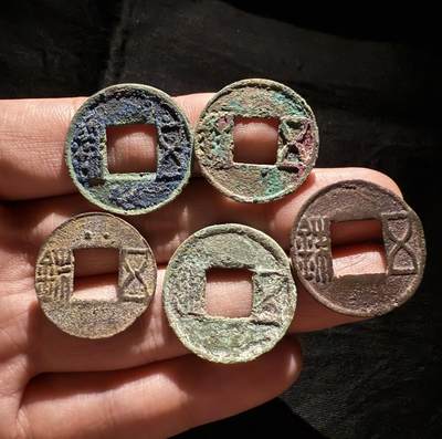 南宋泉阁俄币 外币 国币 专场第十六期【送拍无额外佣金】 - 中国 东西两汉五铢一组五枚 有一枚剪边 通货好品