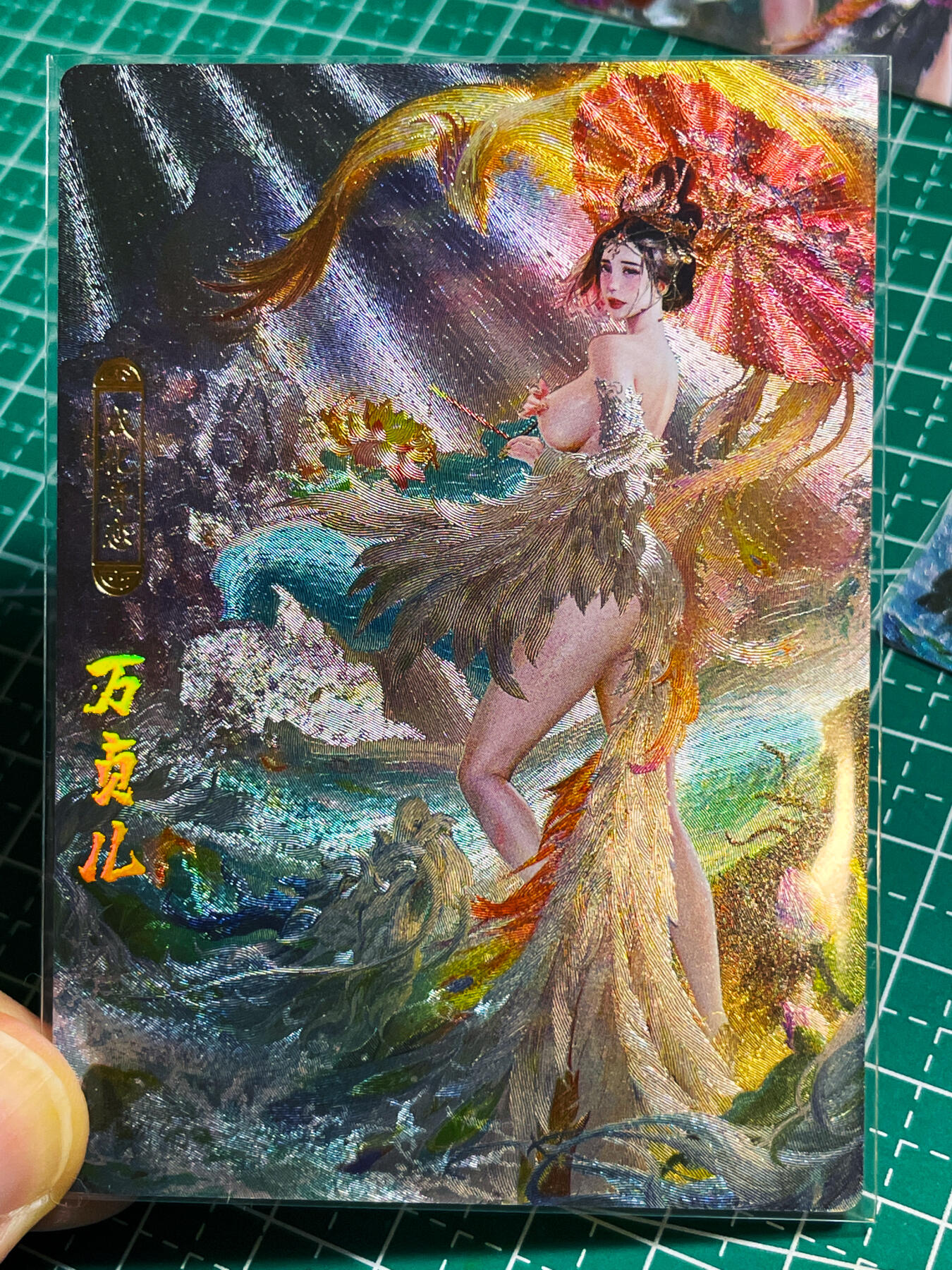 显眼宝27期【关注参拍有赠卡】 独乐乐不如众乐乐 卡玩帕克 百花谱 刷子 成化奇恋 万贞儿  凤凰流羽 颜值一绝 一套三张 粗闪工艺 63*88