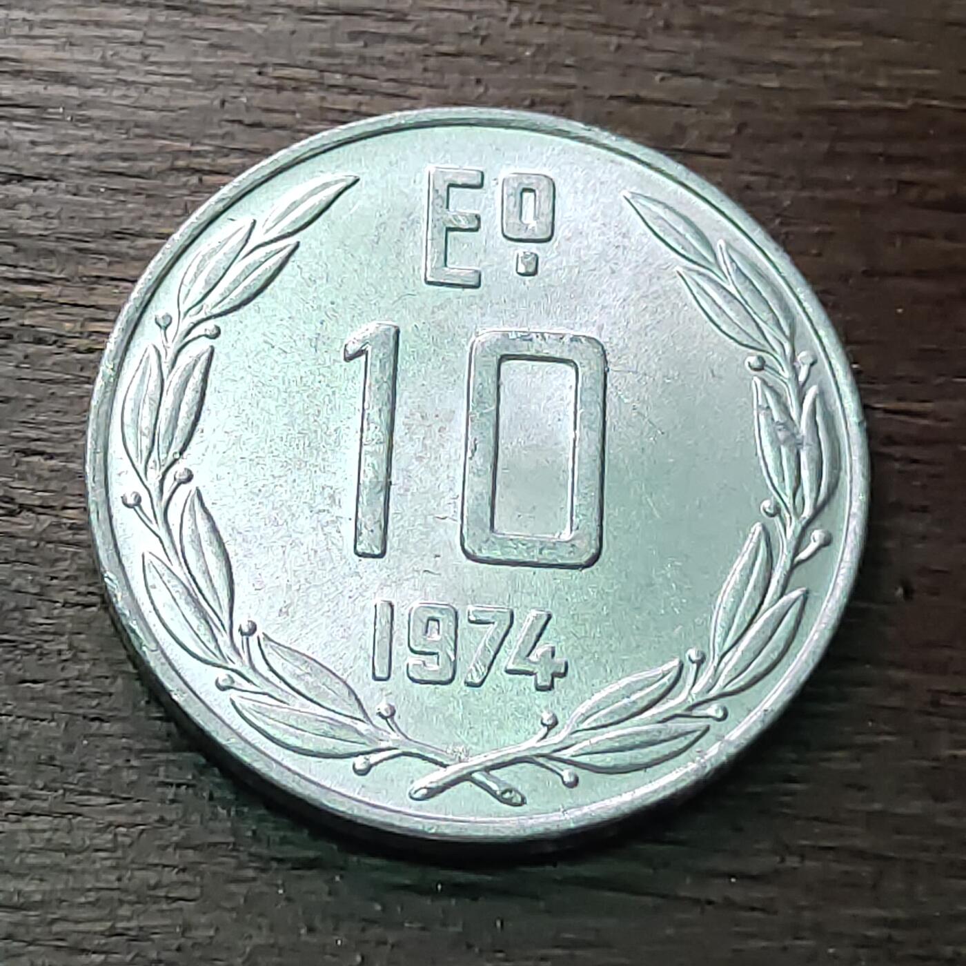 【铜匠收藏】★第128场★散币场，无佣金，30包邮。不满30元，支付5元运费。《接受代拍 代送NGC评级》 智利 1974年 10埃斯库多 铝币 安第斯山秃鹰