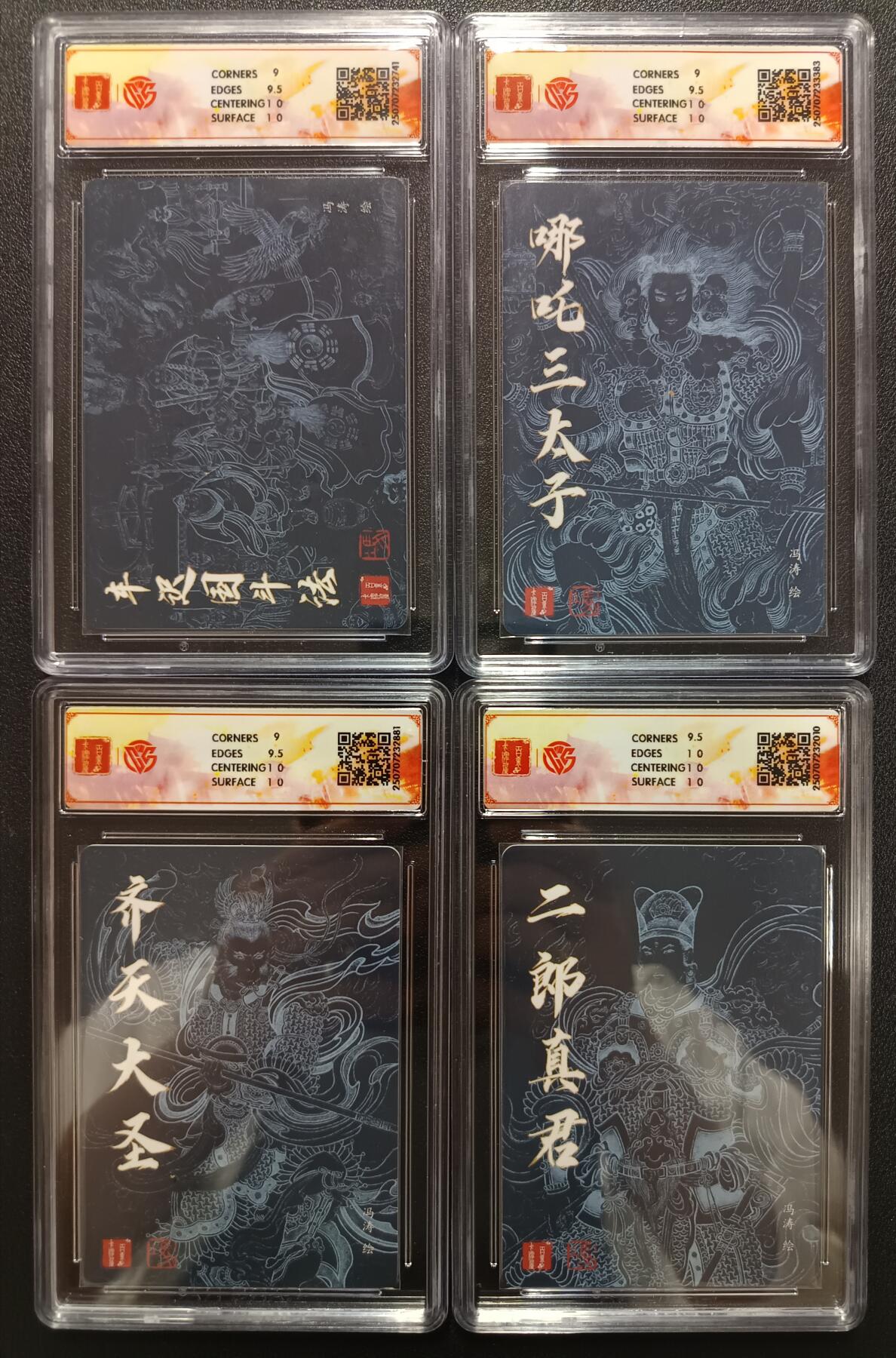 天玑星卡拍第113期《8.14周四截拍》持续收拍收评中 满赠卡需备注