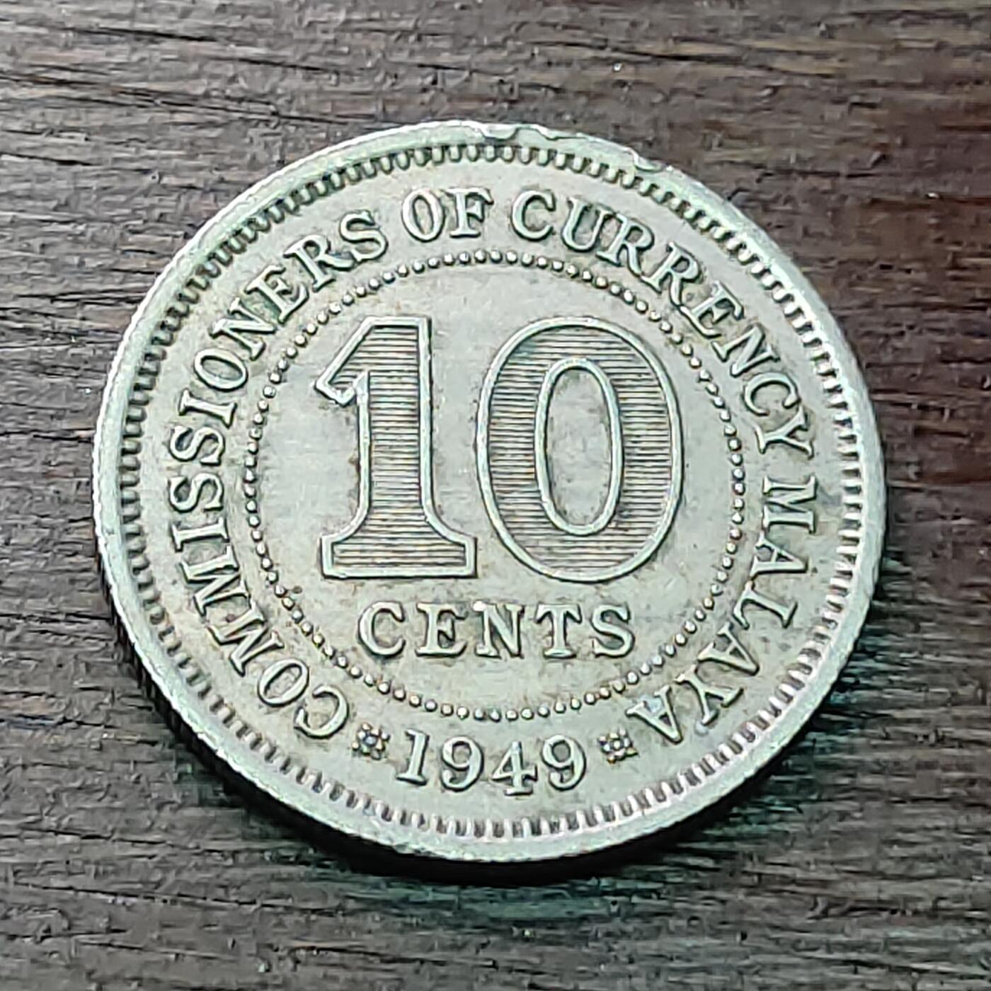 【铜匠收藏】★第128场★散币场，无佣金，30包邮。不满30元，支付5元运费。《接受代拍 代送NGC评级》 英属海峡 马来亚 1949年 10分 镍币