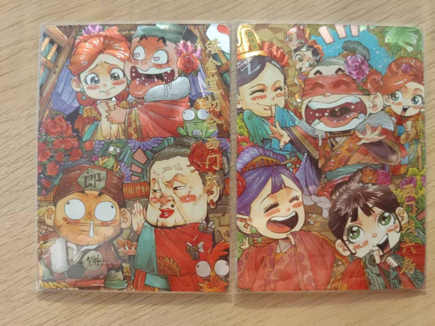 龙虎卡牌第五十场 （无佣金，满120包邮，欢迎送拍，摩点开车） 粗闪2张 超吉梦特卡 西门庆戏六房+潘金莲初会西门庆