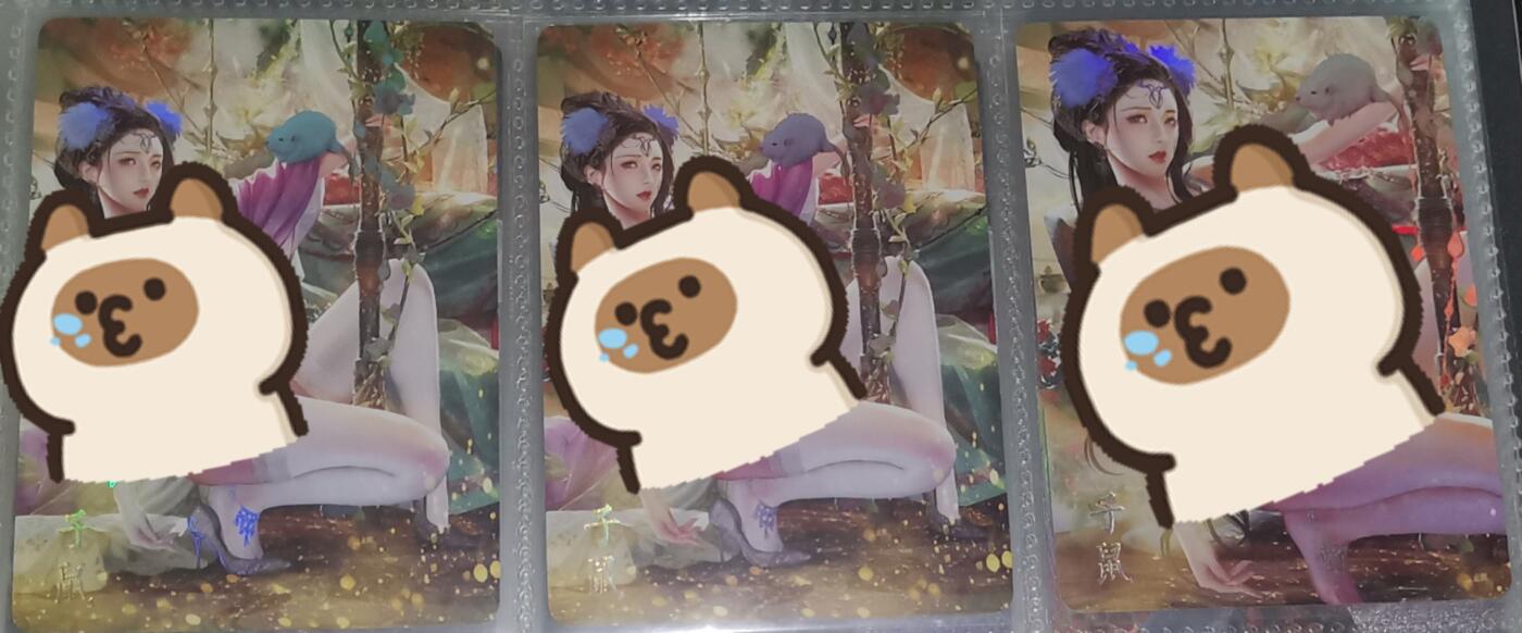 焱卡文化   魅   十二生肖   子鼠
