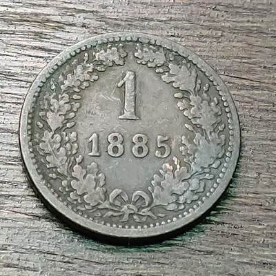 【铜匠收藏】★第127场★散币场，无佣金，30包邮。不满30元，支付5元运费。《接受代拍 代送NGC评级》 - 奥地利 1885年 1克鲁泽