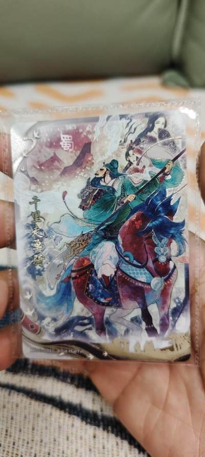 秋原瞳的小店第二十期（喜欢风，自由的风） - 卡游三国3弹千古一瞬原膜千里走单骑