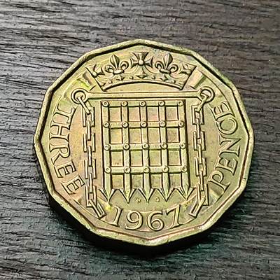 【铜匠收藏】★第127场★散币场，无佣金，30包邮。不满30元，支付5元运费。《接受代拍 代送NGC评级》 - 英国 1967年 3便士 铜币 12边异形